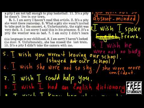 Видео: Примеры предложений с I wish | упражнение из справочника Вербы