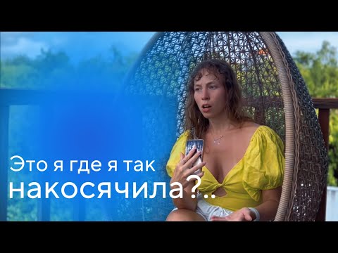 Видео: Кармические отношения: как выйти?
