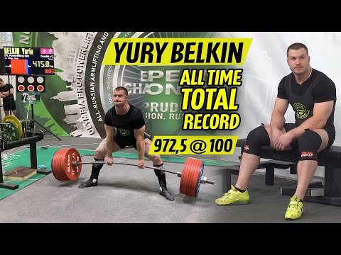 Видео: ЮРИЙ БЕЛКИН / РАЗБОР ВЫСТУПЛЕНИЯ, ОБУВЬ ДЛЯ ТЯГИ, ТЕХНИКА ПРИСЕДАНИЙ, ПРИЗОВЫЕ ЗА РЕКОРДЫ