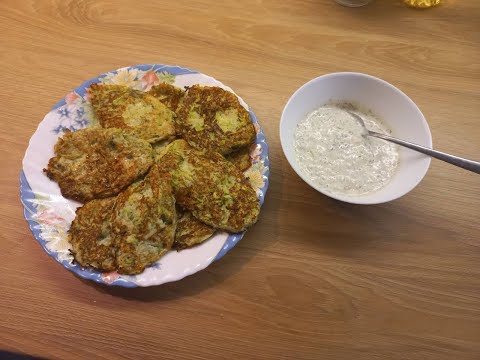 Видео: На кухне!  ==Вкуснющие оладки из кабачка с соусом
