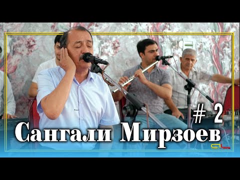 Видео: Сангали Мирзоев / Sangali Mirzoev #2