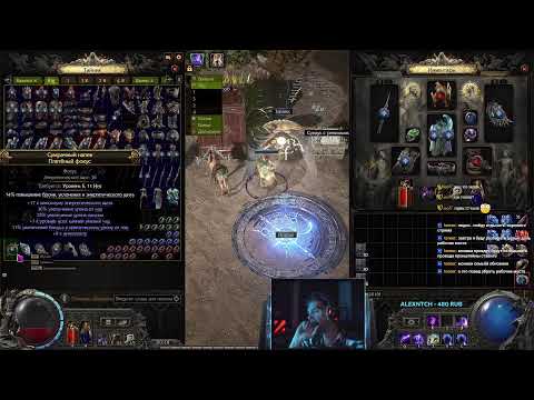 Видео: HCSSF - Ведьма (Хаос урон)