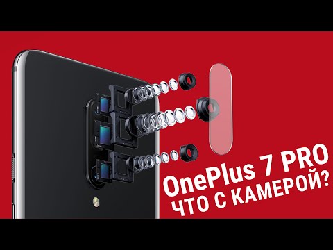Видео: Обзор возможностей камеры OnePlus 7 Pro