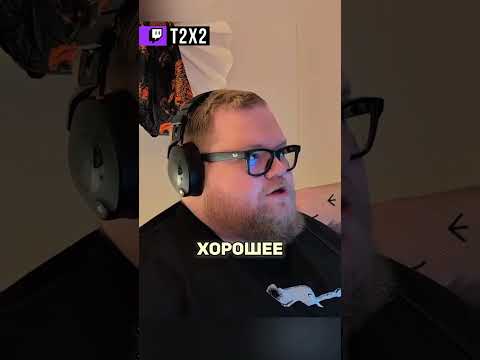 Видео: ИВАНГАЙ, ПРОСТИ 🥹 - #t2x2 #т2х2 #twitch #реакция #юмор #мем #shorts #ивангай #дк