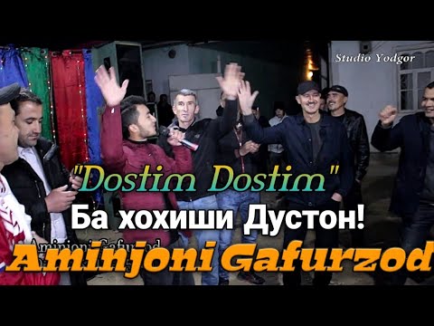 Видео: Аминчони гафурзод-Достим-28.11.2021.Дар Кайкидашт