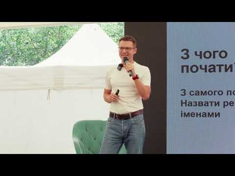 Видео: Є. Суковський | Що робити при "істериках" та інших поведінкових проблемах у дітей: короткий путівник