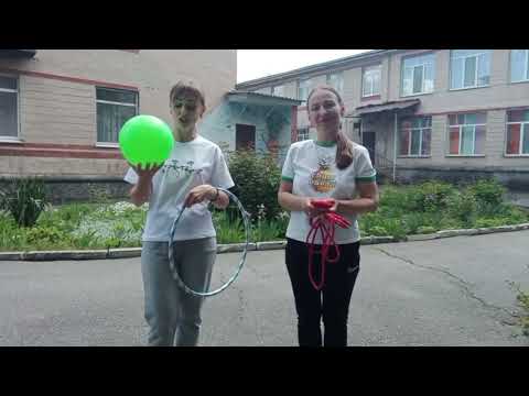 Видео: Весела фізкультура 1