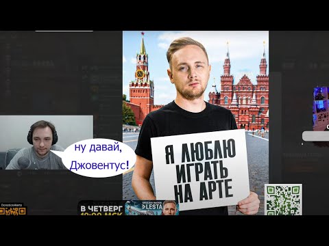 Видео: СЕРВЕР СМОТРИТ КАК ДЖОВ ПРОБУЕТ СДЕЛАТЬ 8000 СРЕДНЕГО УРОНА НА MAUSEKONIG \ ЛУЧШИЕ МОМЕНТЫ