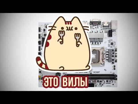 Видео: 5. Китайское Синее Лето. ONDA B760-VH4