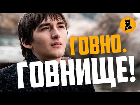 Видео: ЭТО. КАКОЙ-ТО. ПОЗОР.
