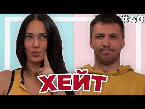 Видео: ДАВАМЕ ОТЧЕТ - Double Trouble #40