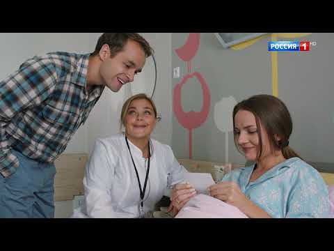 Видео: Акушерка. Новая жизнь (серия 07)