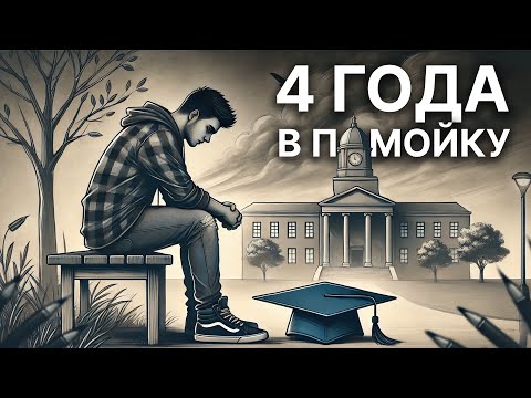 Видео: Отучился на программиста в лучшем колледже САНКТ ПЕТЕРБУРГА