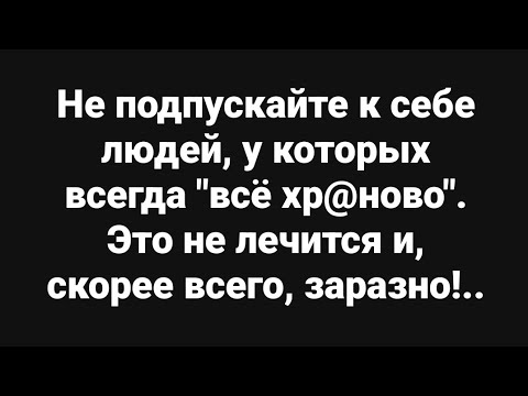 Видео: О чем болит его душа..