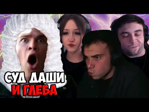 Видео: ЭМОЦИИ БЕРУТ ВЕРХ В СУДЕ  | SPOKOYNICH DOTA 2