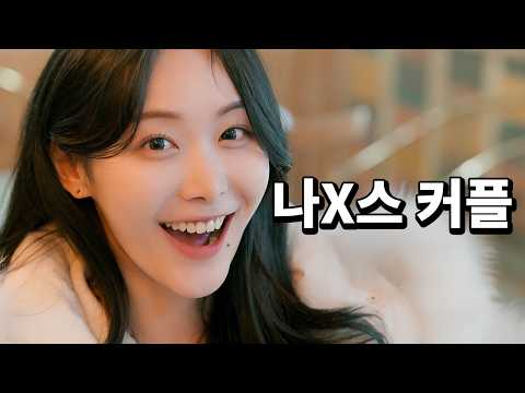 Видео: Чертовски Милый