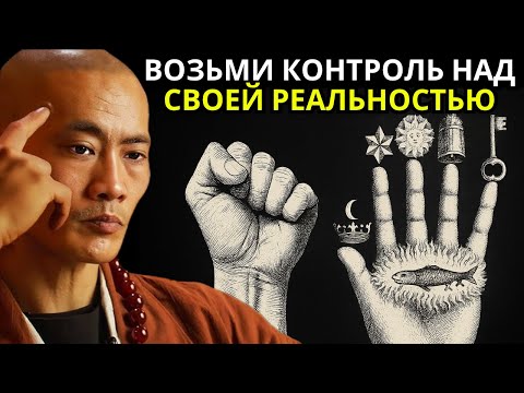 Видео: 5 ТРУДНЫХ Уроков, Которые Большинство Людей Изучают Всю Жизнь | Мудрость Тибета