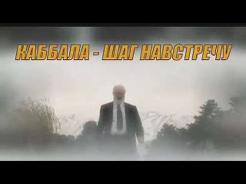 Видео: Восприятие реальности  - 2