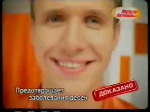 Видео: Анонсы и рекламные блоки (СТС, 23.08.2004)