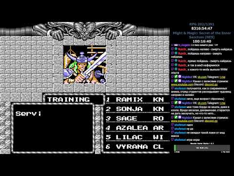 Видео: RPGMania №202. Might & Magic: Secret of the Inner Sanctum (NES). День 30.