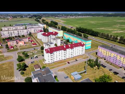 Видео: город Скидель, Гродненский район