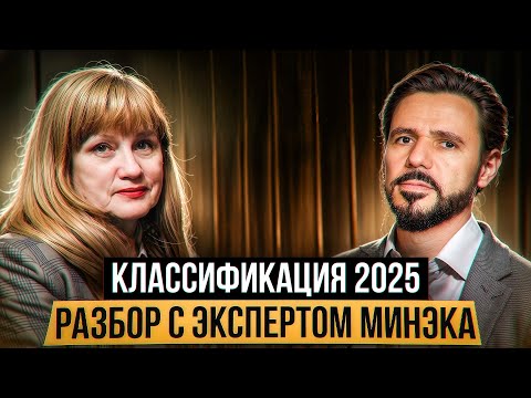 Видео: НОВАЯ КЛАССИФИКАЦИЯ ОТЕЛЕЙ 2025: ЧТО ИЗМЕНИЛОСЬ И КАК ТЕПЕРЬ ПРОЕКТИРОВАТЬ ОТЕЛЬ? ПОЛНЫЙ РАЗБОР
