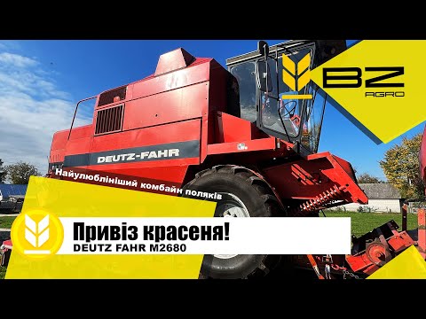 Видео: Привіз улюбленця поляків !Комбайн  DEUTZ FAHR M2680