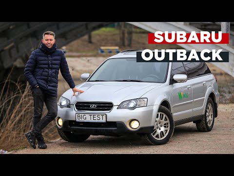 Видео: Обзор б/у Subaru Outback | BIG Test Субару Аутбек 3 поколения