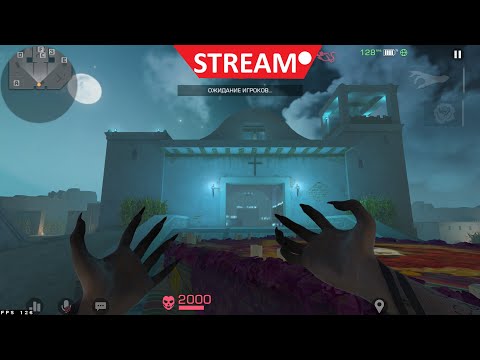 Видео: Ночной стримчик по Standoff 2. Айдишники в коменты