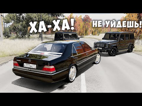 Видео: ПОГОНЯ НА ЧИТ ГЕЛИКАХ НА МАКСИМАЛЬНОЙ СКОРОСТИ В BEAM NG DRIVE! ПОЛИЦЕЙСКИЕ ПОГОНИ