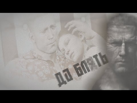 Видео: Все что нужно знать о Wolfenstein: The New Order