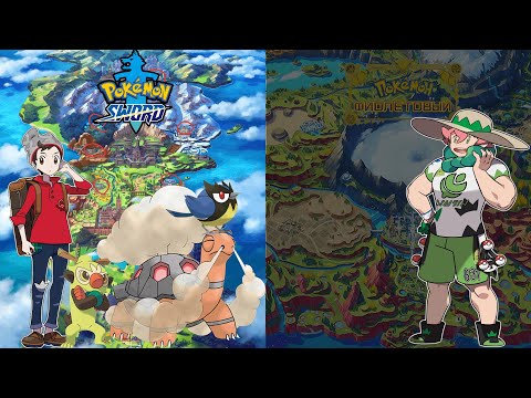 Видео: Галарский азарт [Pokémon Sword]