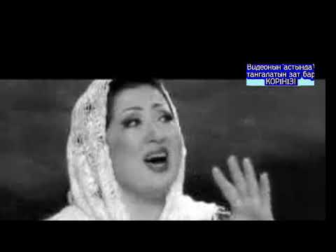 Видео: Мақпал Жүнісова - Сағындым