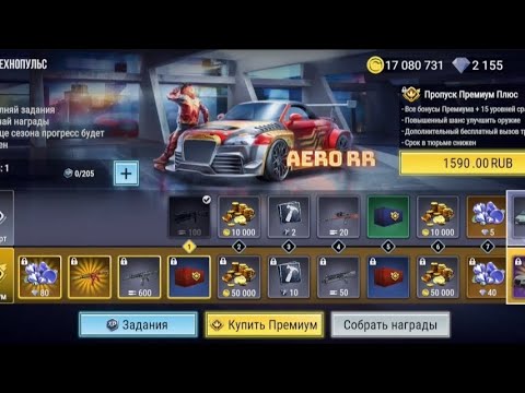 Видео: Новый сезон в Madout 2 