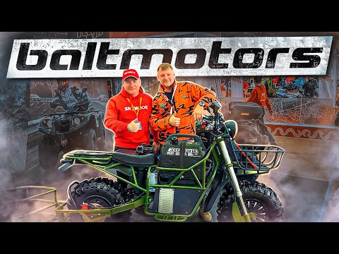 Видео: Снегоходная электрическая техника, мотоциклы и квадроциклы "Baltmotors". Обзор выставки Поехали 2023