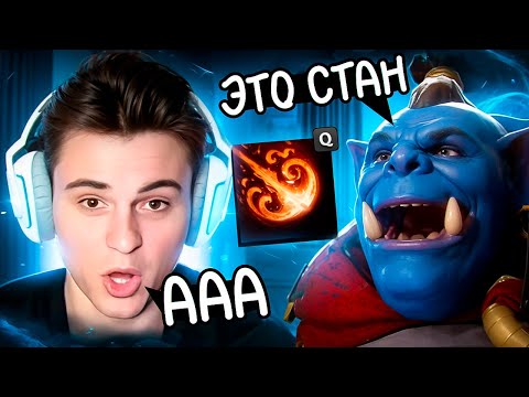 Видео: ПОКАЗАЛ СТАРОМУ БОГУ КАК ИГРАТЬ НА ОГРЕ!😮🔥 ОГР МАГ В ХАРДЕ ДОТА 2 патч 7.39b
