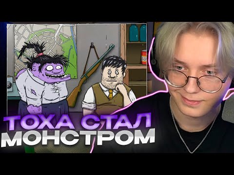 Видео: ДРЕЙК ИГРАЕТ В 60 СЕКУНД #6