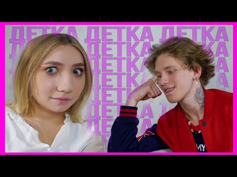 Видео: реакция ксюши хоффман на андрея ноилса просто бесценна
