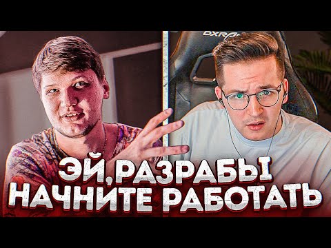 Видео: СИМПЛ ОБРАТИЛСЯ К РАЗРАБОТЧИКАМ ВАРЗОН || warzone best moment