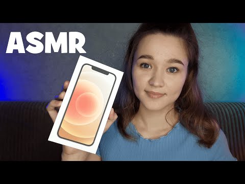 Видео: АСМР распаковка iPhone 12 | ASMR unboxing iPhone 12