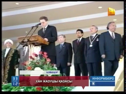 Видео: Халық жазушысы, қоғам қайраткері Ә.Кекілбаев дүниеден өтті