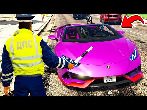 Видео: ГАИШНИК ОСТАНОВИЛ ВЕНОМА в ГТА 5 МОДЫ! ОБЗОР МОДА в GTA 5 ВИДЕО MODS