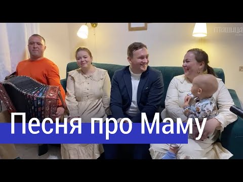 Видео: Трогательная песня «Как в деревне нас Мама встречает» – поёт ансамбль ПТАШИЦА | Песни под гармонь