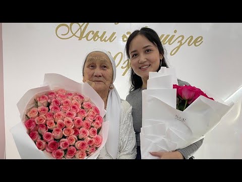 Видео: Шынар анамызға, әжемізге 80жас ❤️