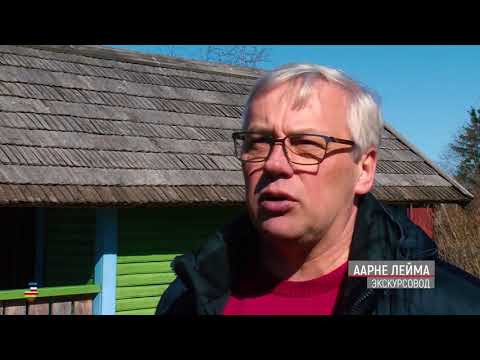 Видео: Народ сету