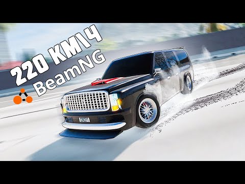 Видео: СОЗДАЛ ДРИФТ ДЖИП ДЛЯ BEAM NG MP Мультиплеер!!!