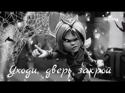 Видео: }Уходи, дверь закрой{ |※клип※| |🌟🌟🌟| |Аоки| |Видео клип| | ｡ﾟ( ﾟஇ‸இﾟ+)ﾟ｡ | (੭ ˃̣̣̥᷄⌓˂̣̣̥᷅ )੭⁾⁾ |😭|