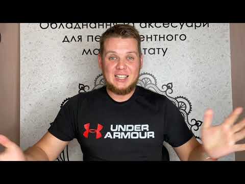 Видео: MAST MAGI, обзор для мини тату