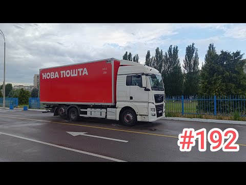 Видео: Черкаська нудьга)