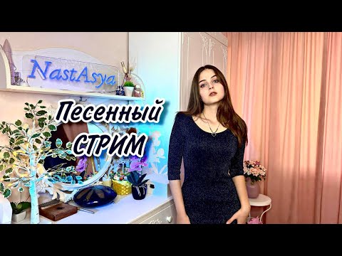 Видео: Пою и болтаю с вами 🎶 уютный музыкальный вечер #shorts